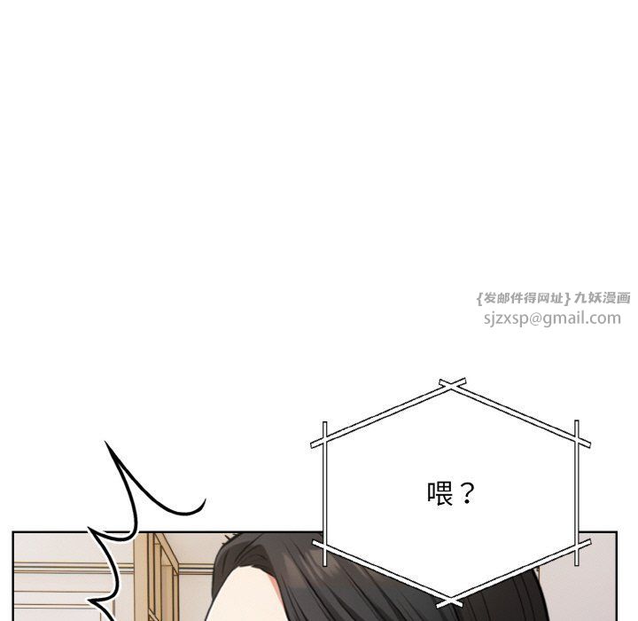 情侣游戏第10話