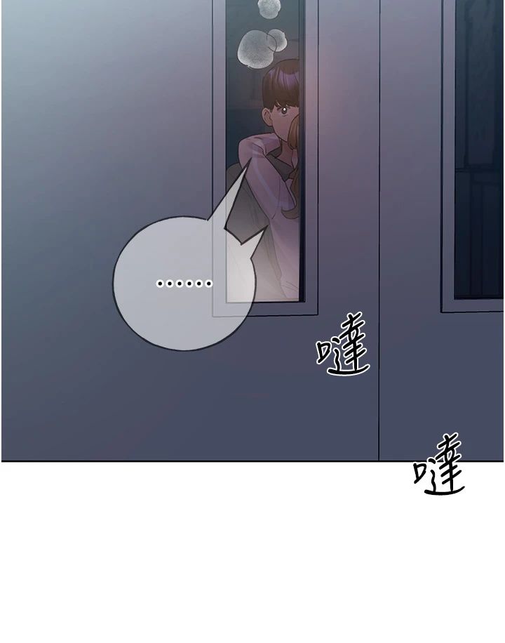 野蛮插画家第59話-用性愛溫暖彼此