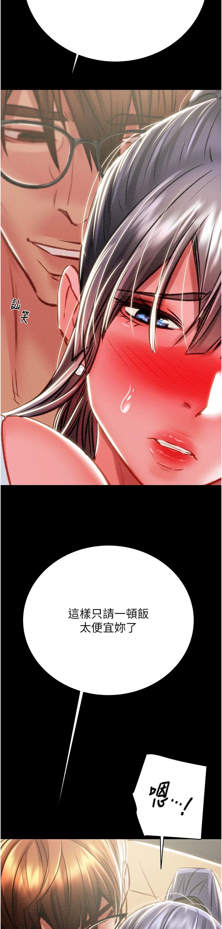 掠夺行动第24話-妳的小穴是我的肉便器