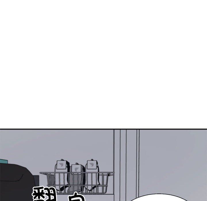 不同寻常的爱第18話