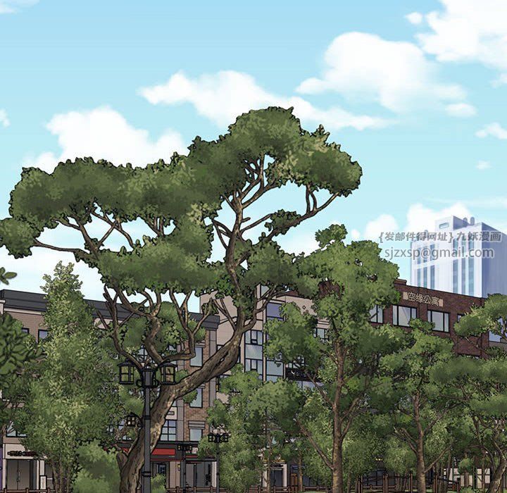 不同寻常的爱第18話