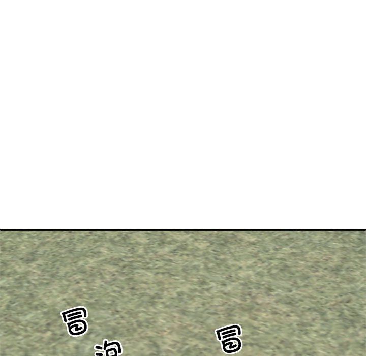 不同寻常的爱第18話