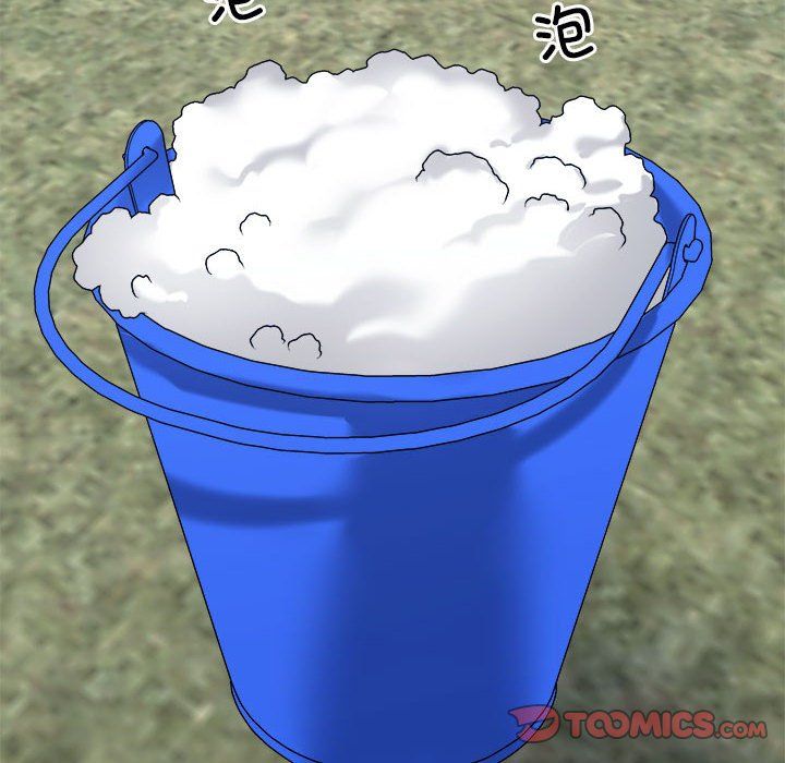 不同寻常的爱第18話