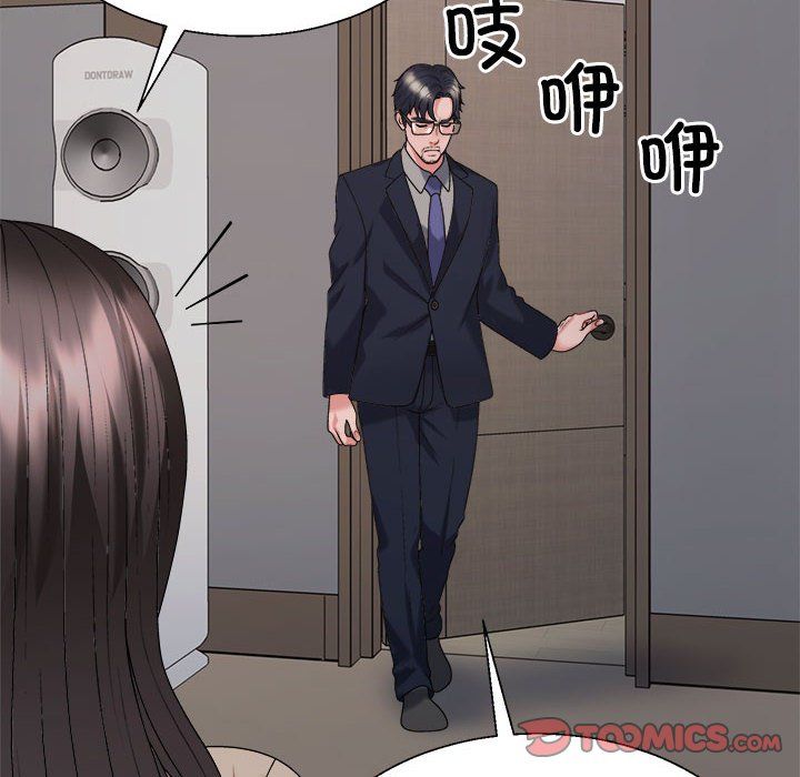 不同寻常的爱第18話