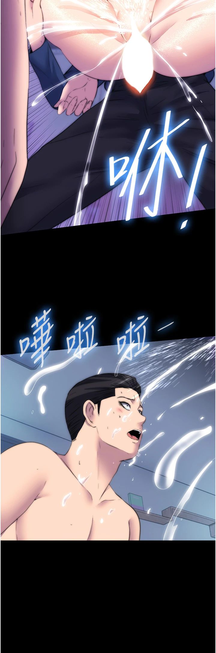 禁錮之慾第58話-凌駕於復仇之上的貪慾