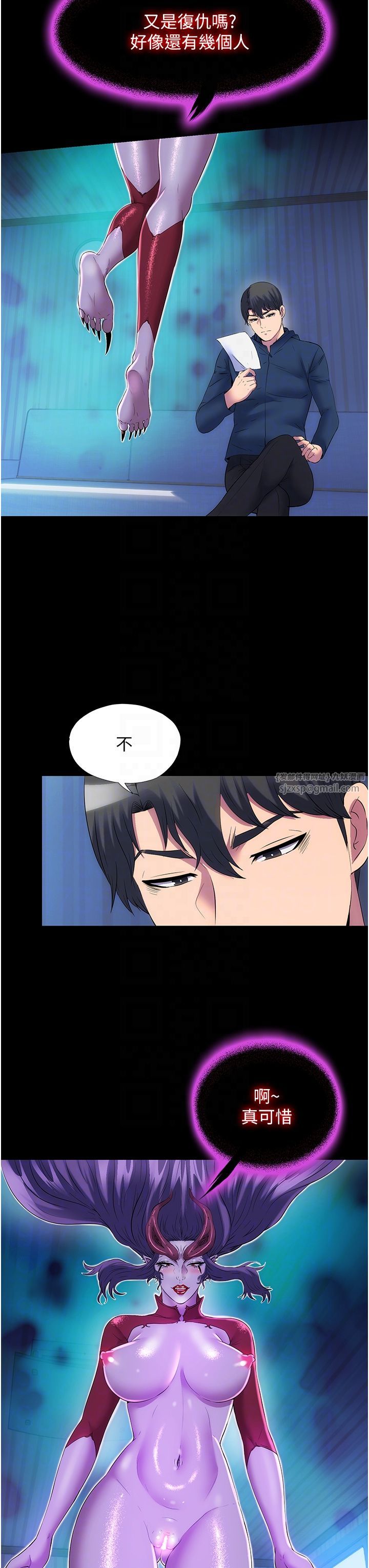 禁錮之慾第58話-凌駕於復仇之上的貪慾