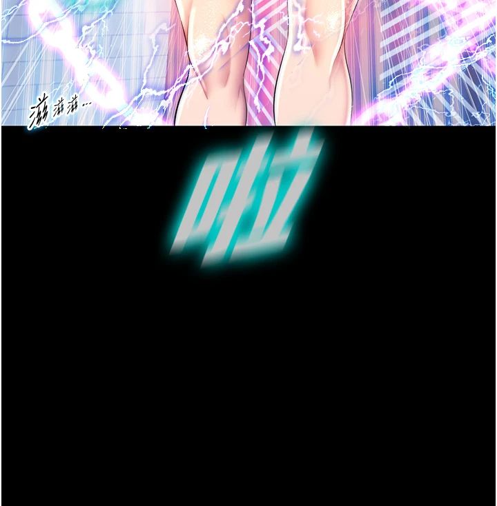 禁錮之慾第58話-凌駕於復仇之上的貪慾