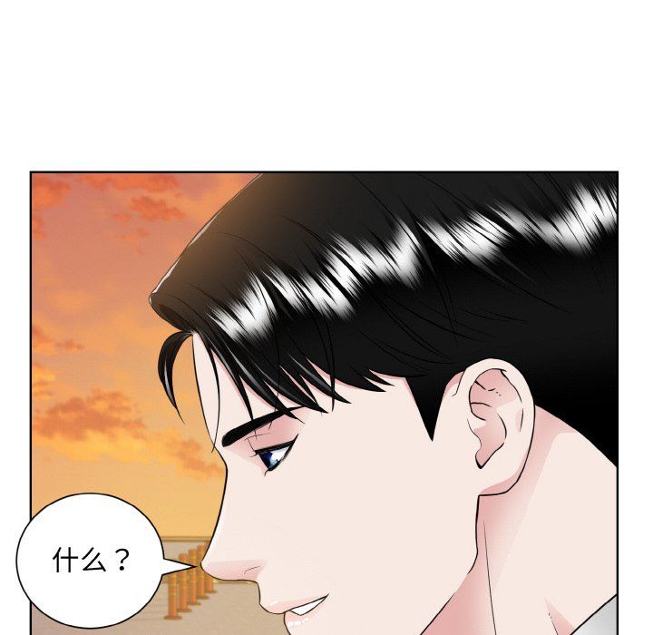 眷恋第48話