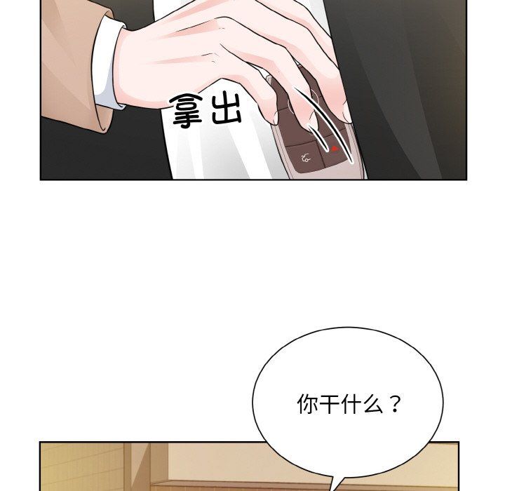 眷恋第48話