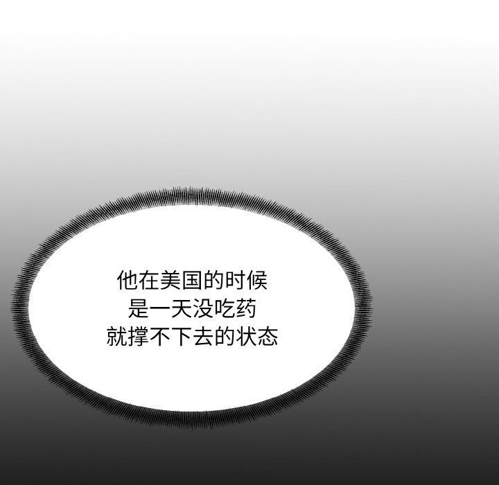 眷恋第48話