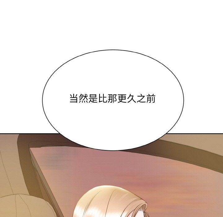 眷恋第48話