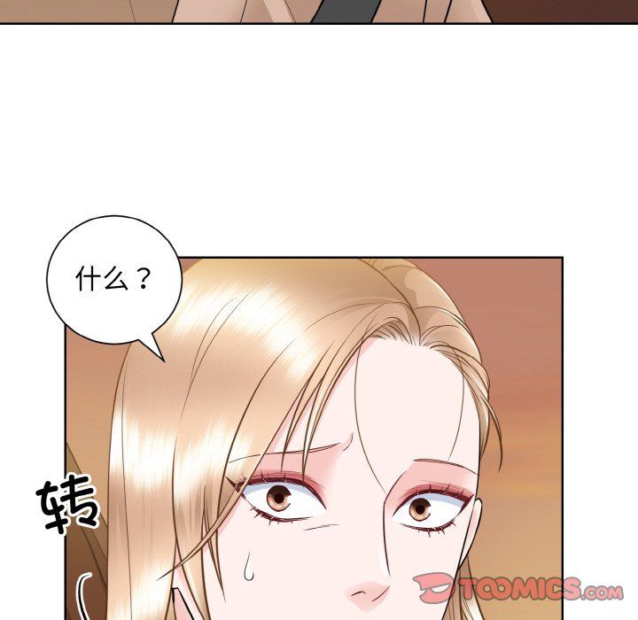 眷恋第48話
