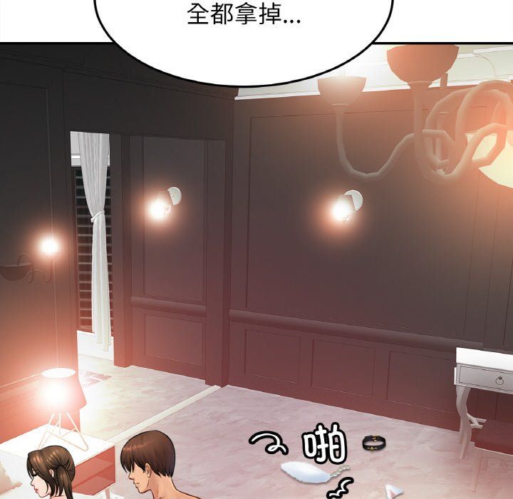 亲密一家人第50話