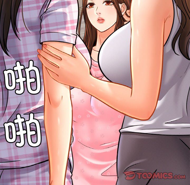 亲密一家人第50話