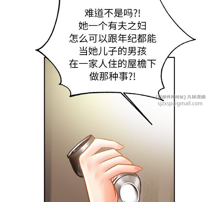 亲密一家人第50話