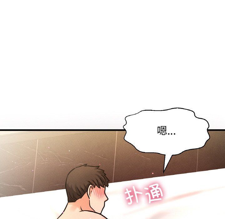 我的女王第41話