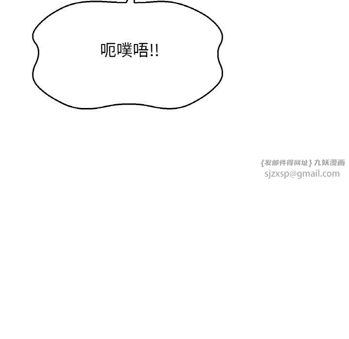 我的女王第41話