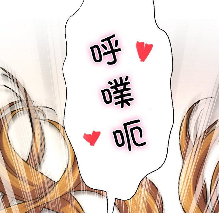 我的女王第41話