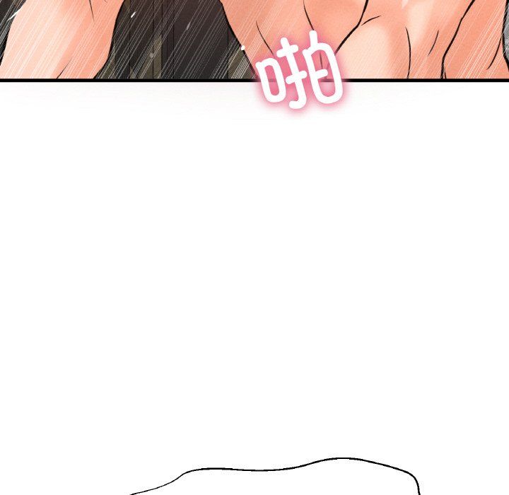 我的女王第41話