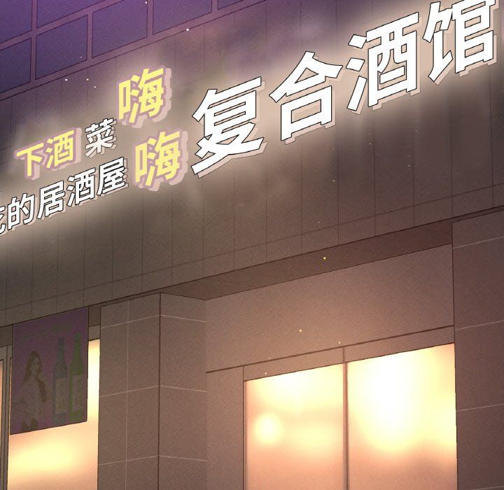 我的女王第41話