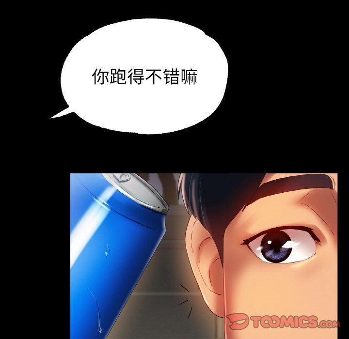 冰上恋人第42話