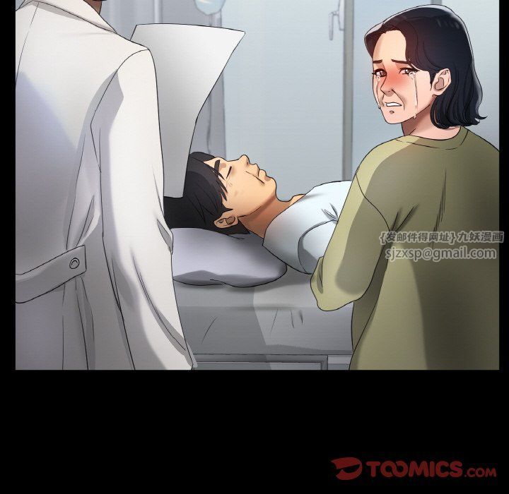 冰上恋人第42話