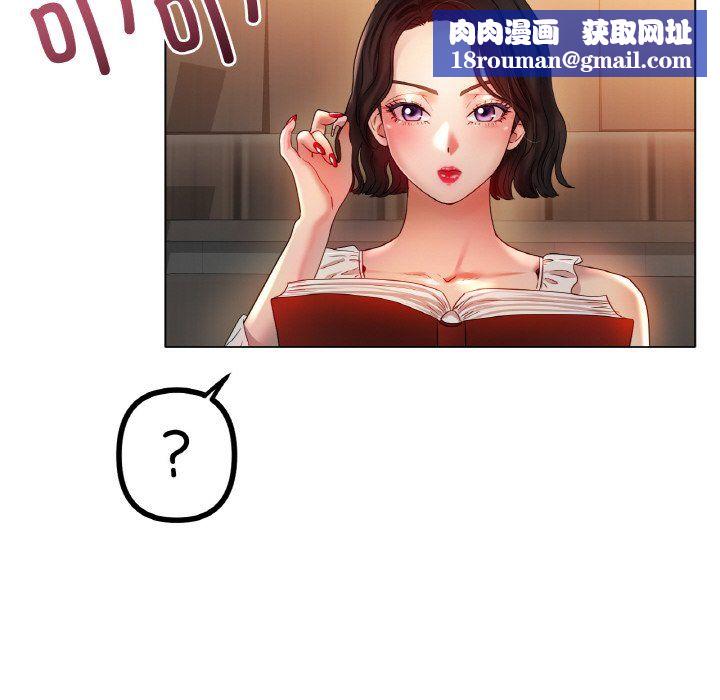 冰上恋人第42話