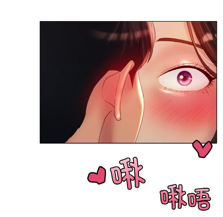 冰上恋人第42話