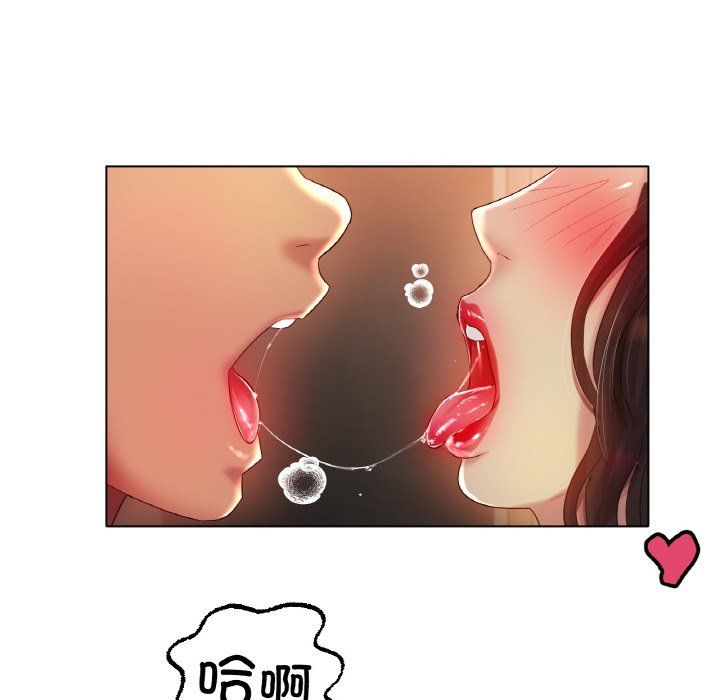 冰上恋人第42話