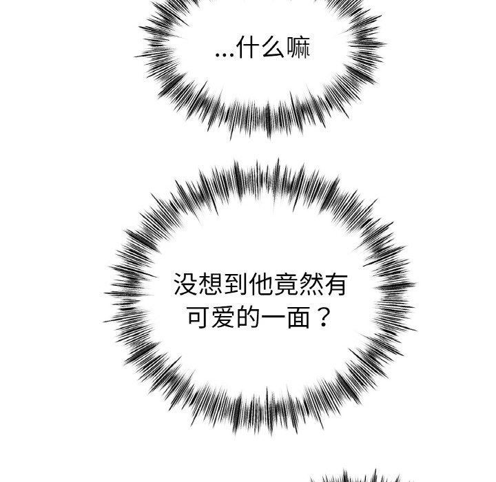 冰上恋人第42話