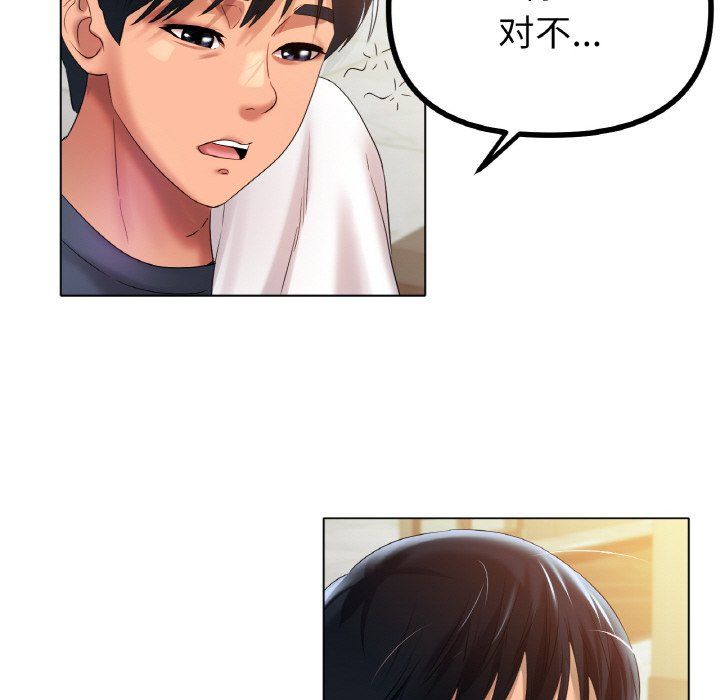 冰上恋人第42話