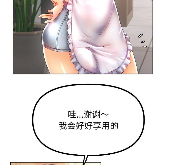 冰上恋人第42話