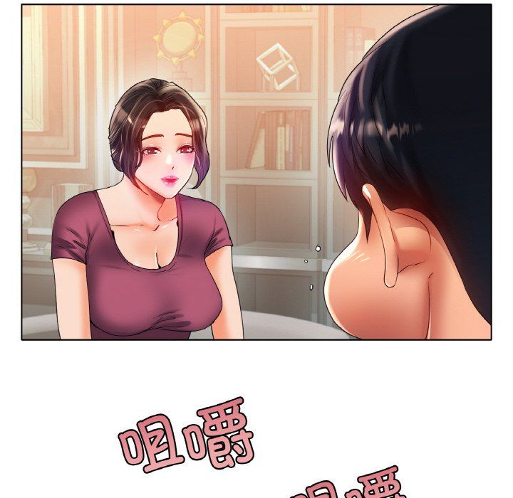 冰上恋人第42話