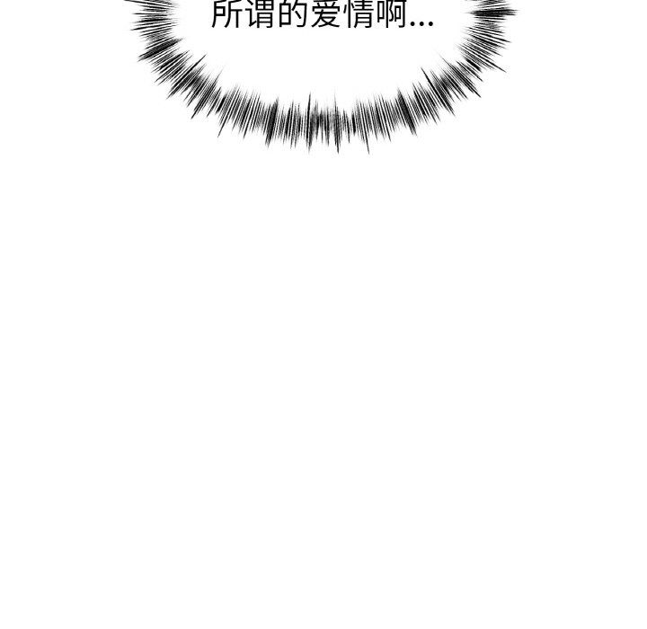 冰上恋人第42話