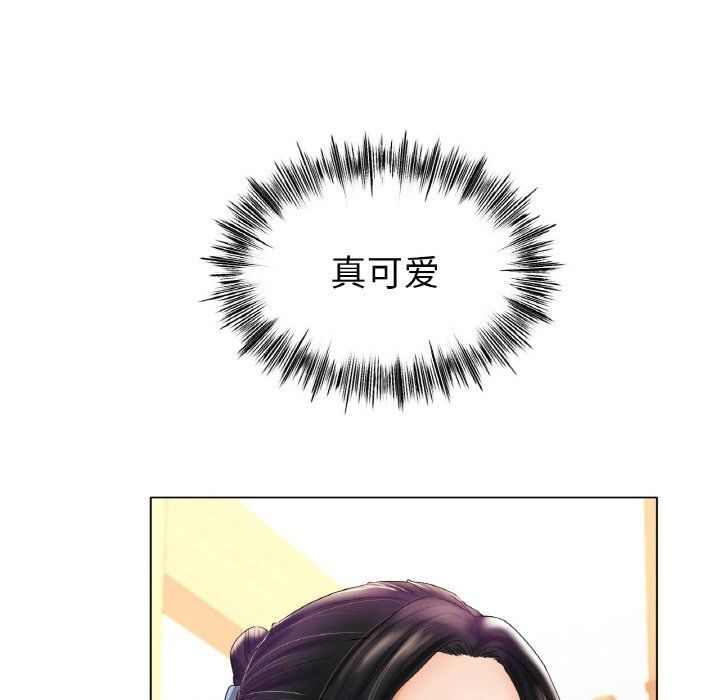 冰上恋人第42話