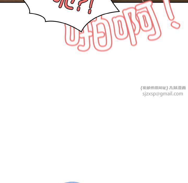 老大!请把女儿交给我!第44話