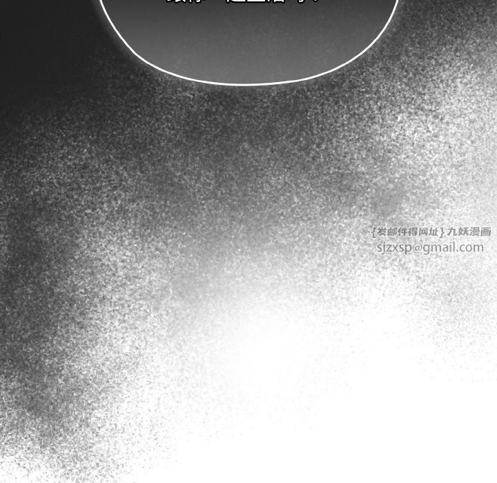 老大!请把女儿交给我!第44話