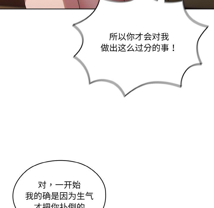 老大!请把女儿交给我!第44話