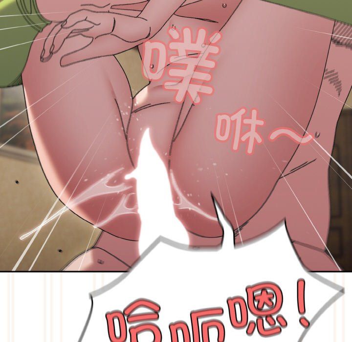 老大!请把女儿交给我!第44話