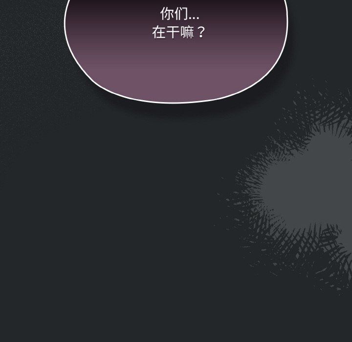 老大!请把女儿交给我!第44話