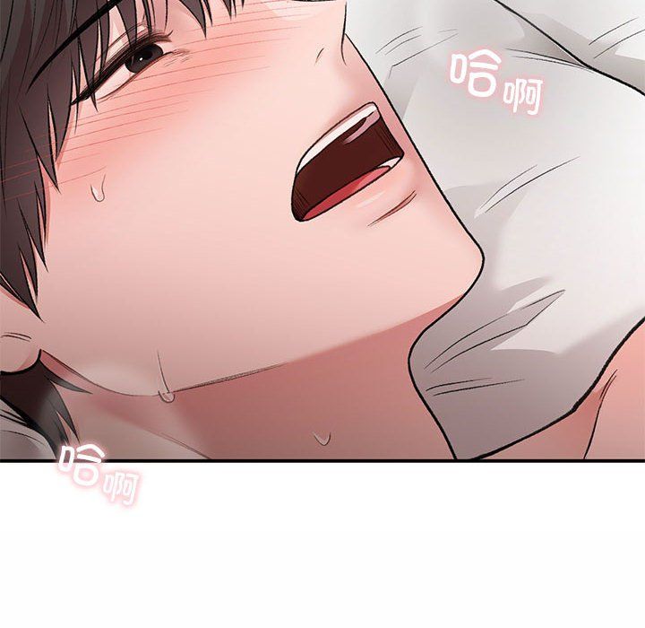 让我一见钟情的他第44話