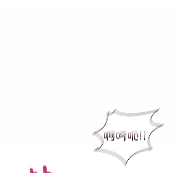 让我一见钟情的他第44話