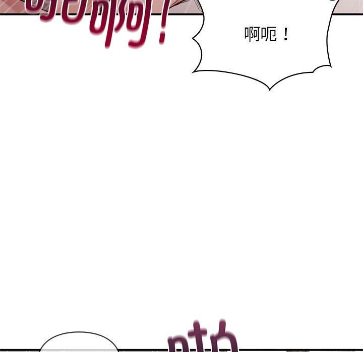 让我一见钟情的他第44話