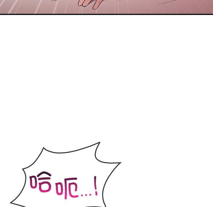 让我一见钟情的他第44話