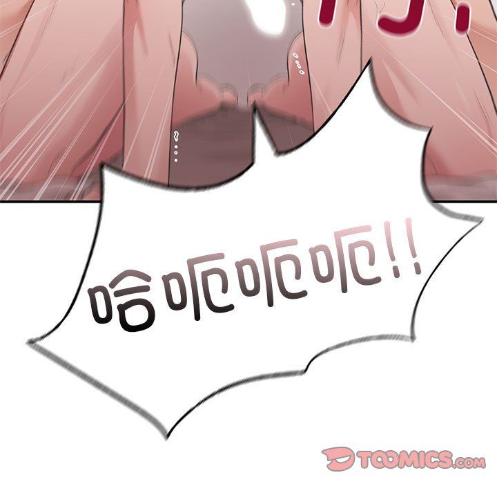 让我一见钟情的他第44話