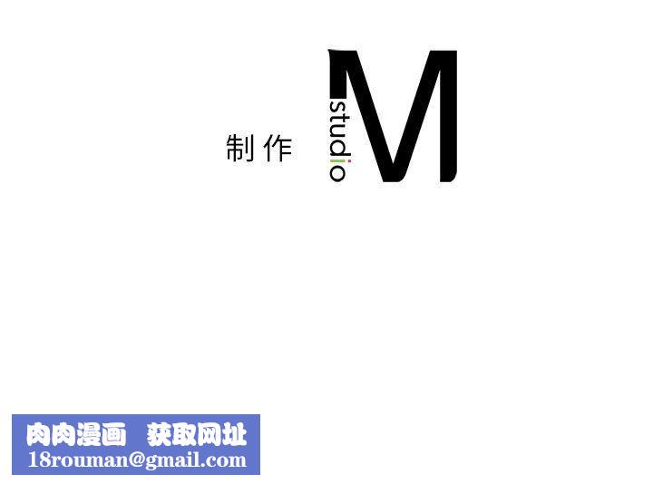 让我一见钟情的他第44話