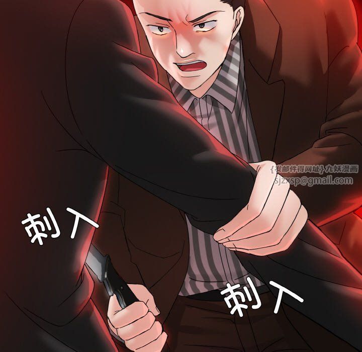 了不起的她第35話