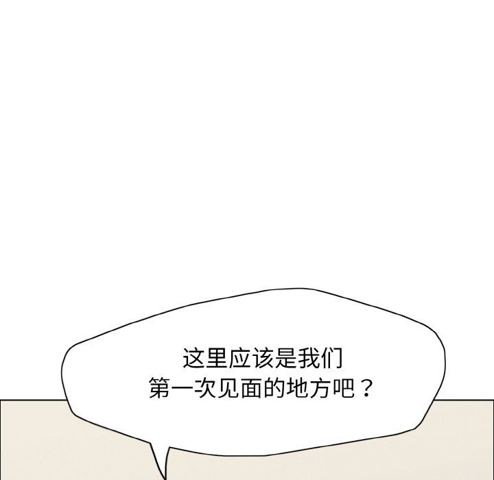 了不起的她第35話