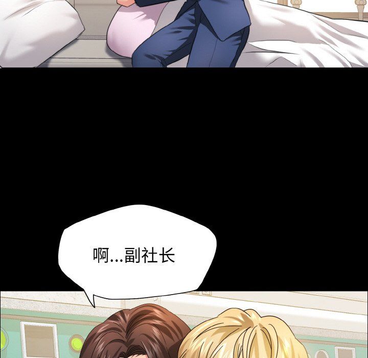 了不起的她第35話