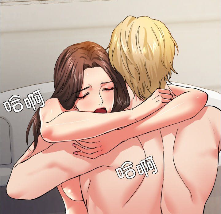 了不起的她第35話